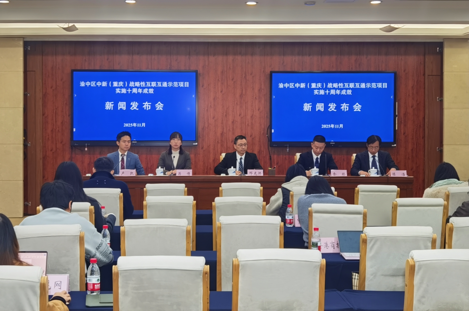 重慶渝中深耕中新合作十年結(jié)碩果