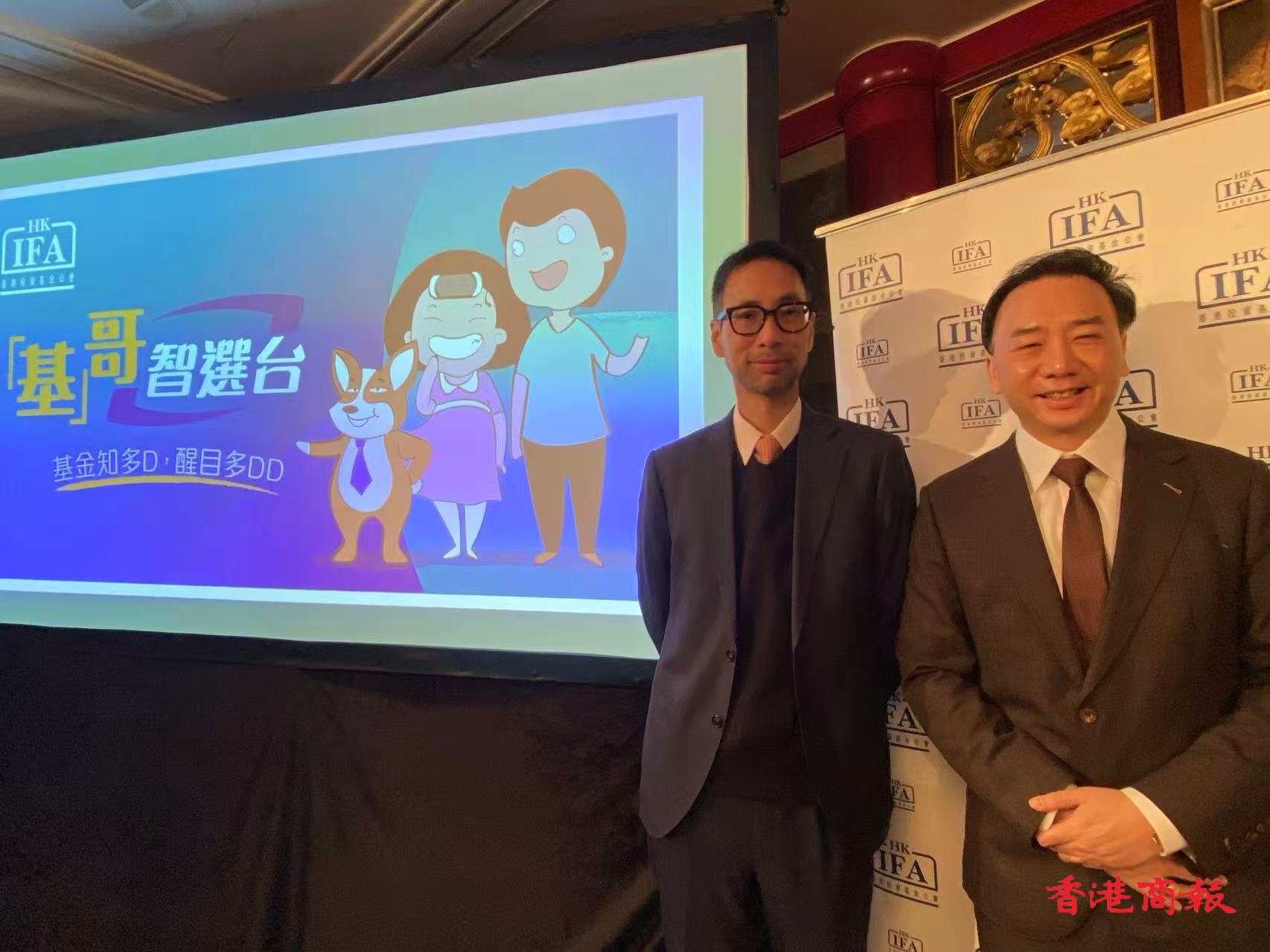 首三季港零售基金淨(jìng)流入157億美元 按年升44%