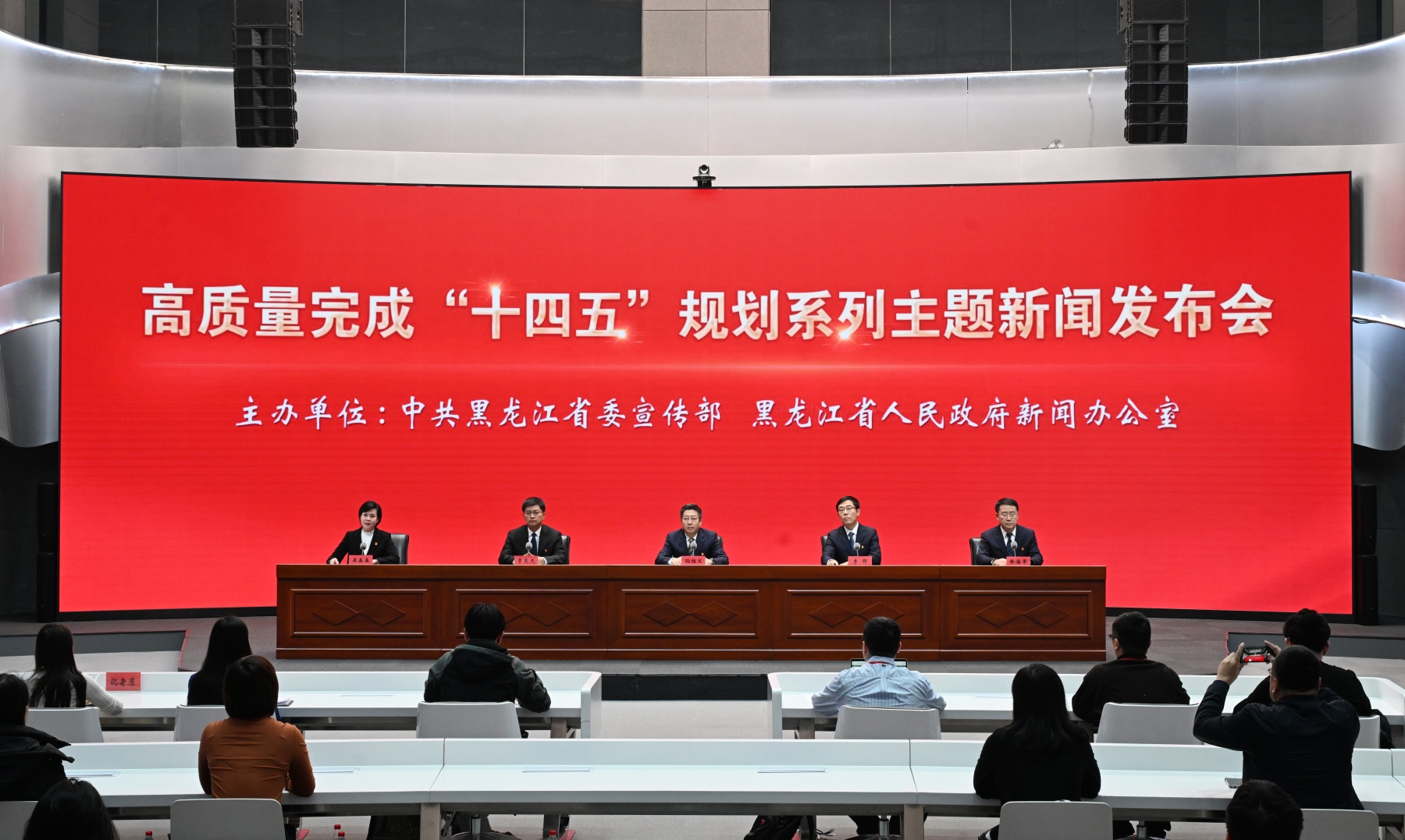 黑龍江：「十四五」深耕「四大環(huán)境」 營商環(huán)境實(shí)現(xiàn)跨越式提升