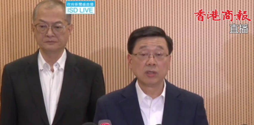 宏福苑大火 | 李家超：目前現場火勢已逐步受控