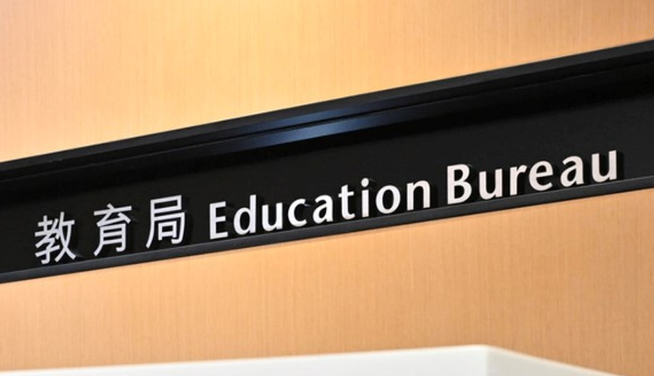 宏福苑大火｜區(qū)內(nèi)多間學(xué)校27日停課