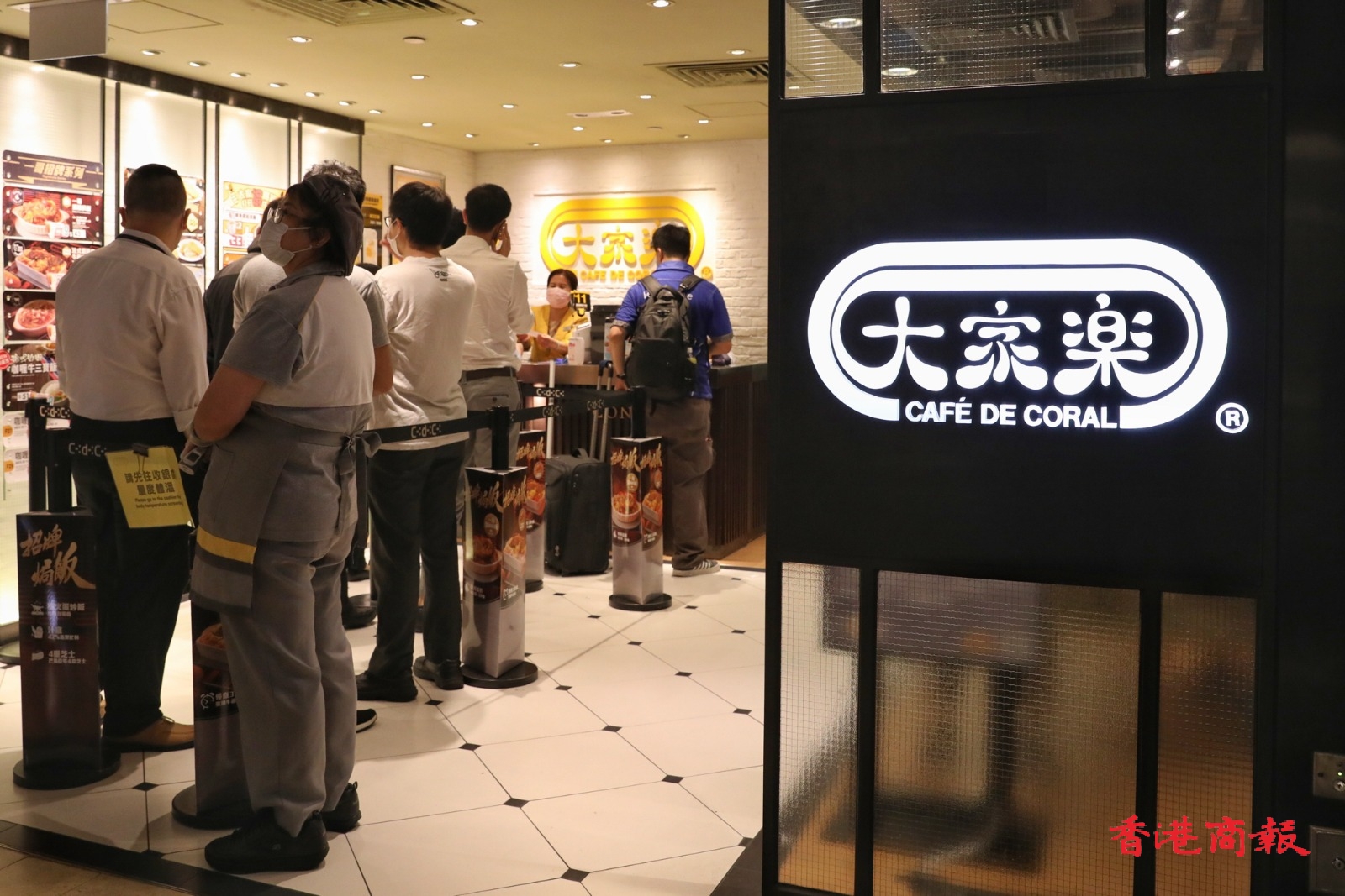 大家樂(lè)半年盈利大跌逾67%  減派中期息至10仙