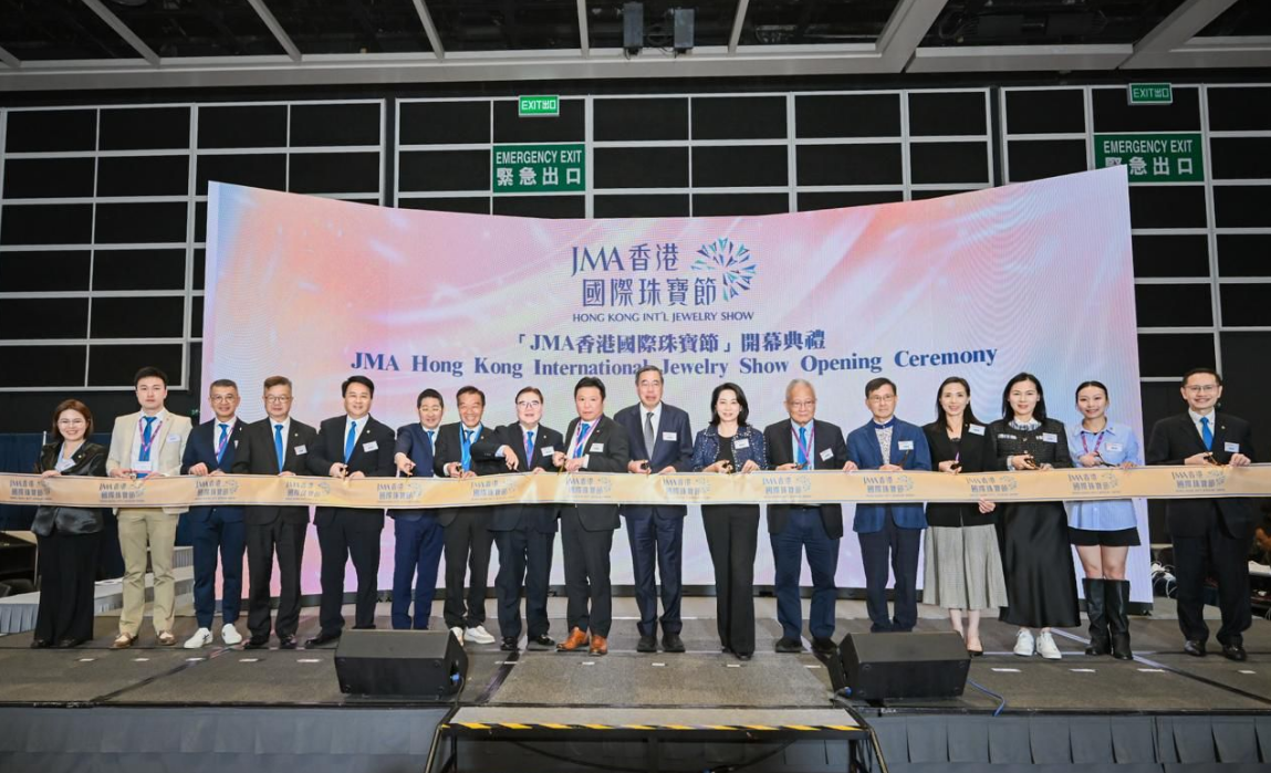 JMA香港國際珠寶節(jié)將入場門券全數(shù)收益捐予大埔火災(zāi)居民