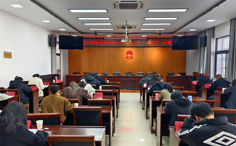 皖黟縣：婚調(diào)「大比武」 安家促和諧