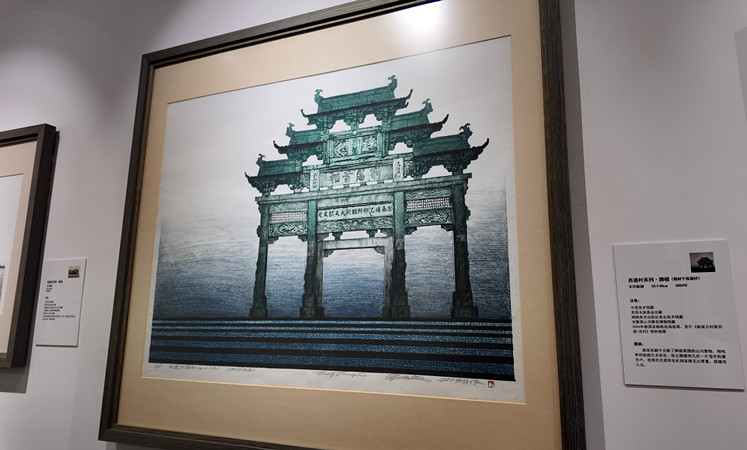 應(yīng)天齊西遞村藝術(shù)館：藝術(shù)與古村交融的文化地標(biāo)