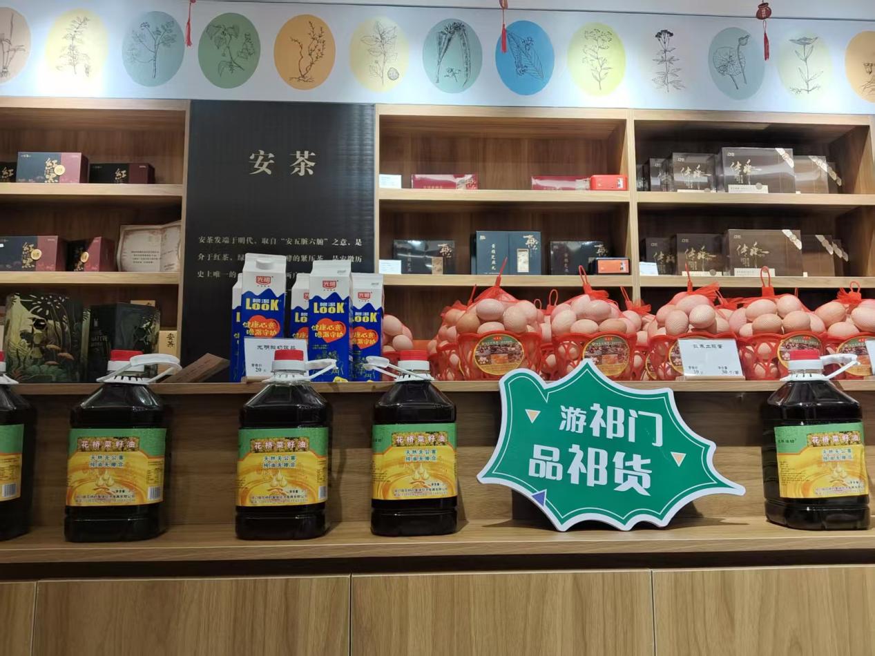 皖祁門(mén)縣：生態(tài)糧油躋身「祁貨」矩陣