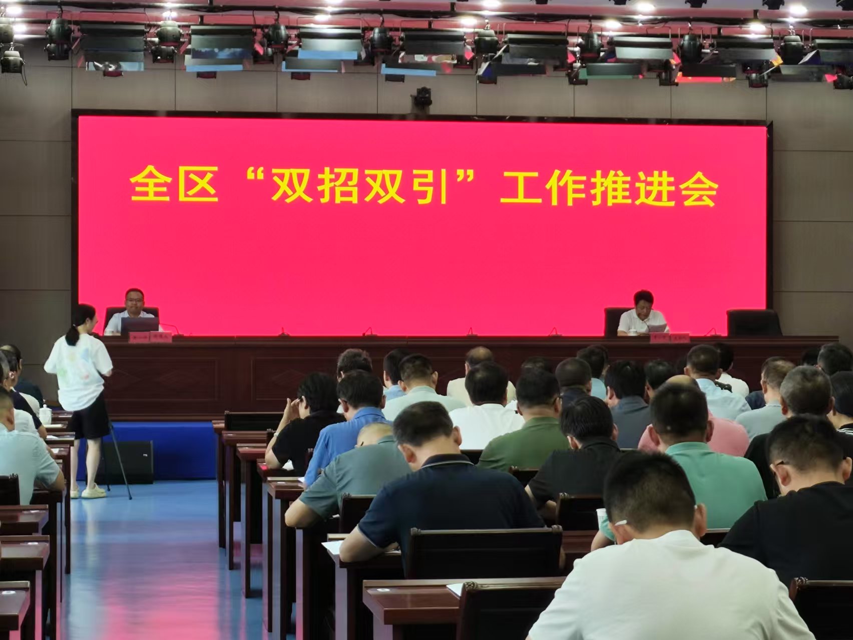 皖黃山區(qū)實(shí)現(xiàn)招商引資規(guī)模與質(zhì)量同步躍升