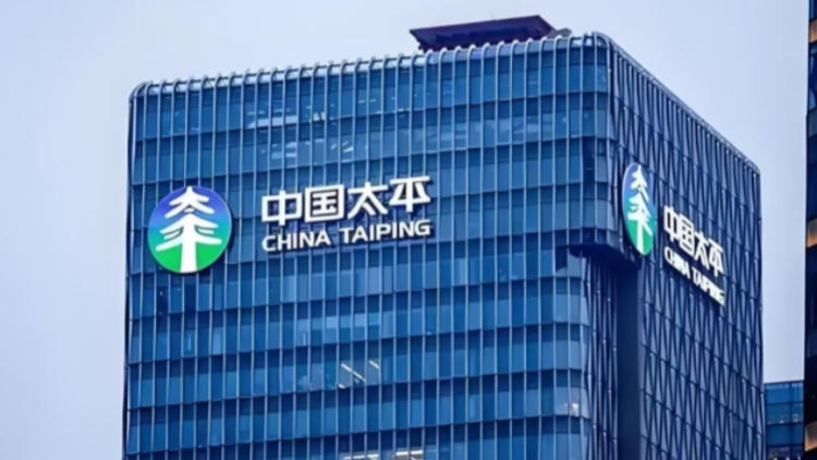 宏福苑大火| 太平香港：全力以赴做好大埔火災保險理賠 幫助受影響居民渡過難關(guān)