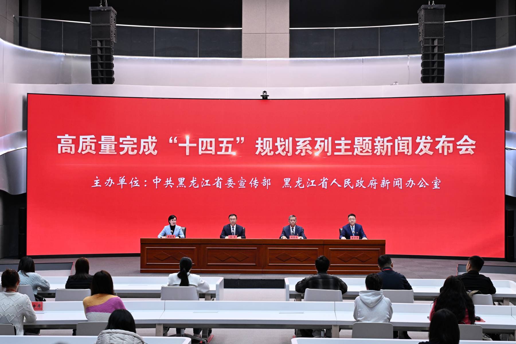 黑龍江交通「十四五」：奮力當(dāng)好中國式現(xiàn)代化龍江實(shí)踐開路先鋒