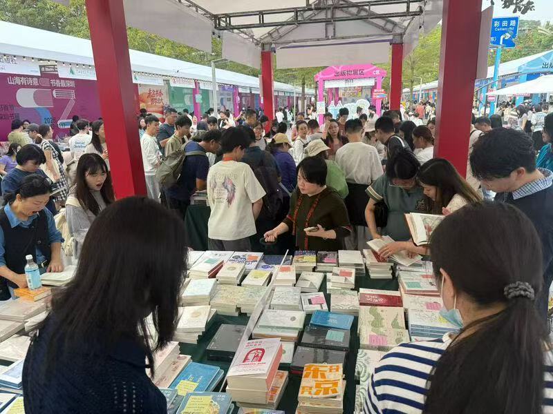 當(dāng)AI遇見書香 深圳讀書月開啟全民閱讀新範(fàn)式