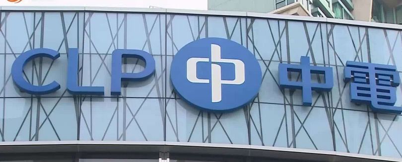 中電捐款1000萬元支援宏福苑受災(zāi)居民