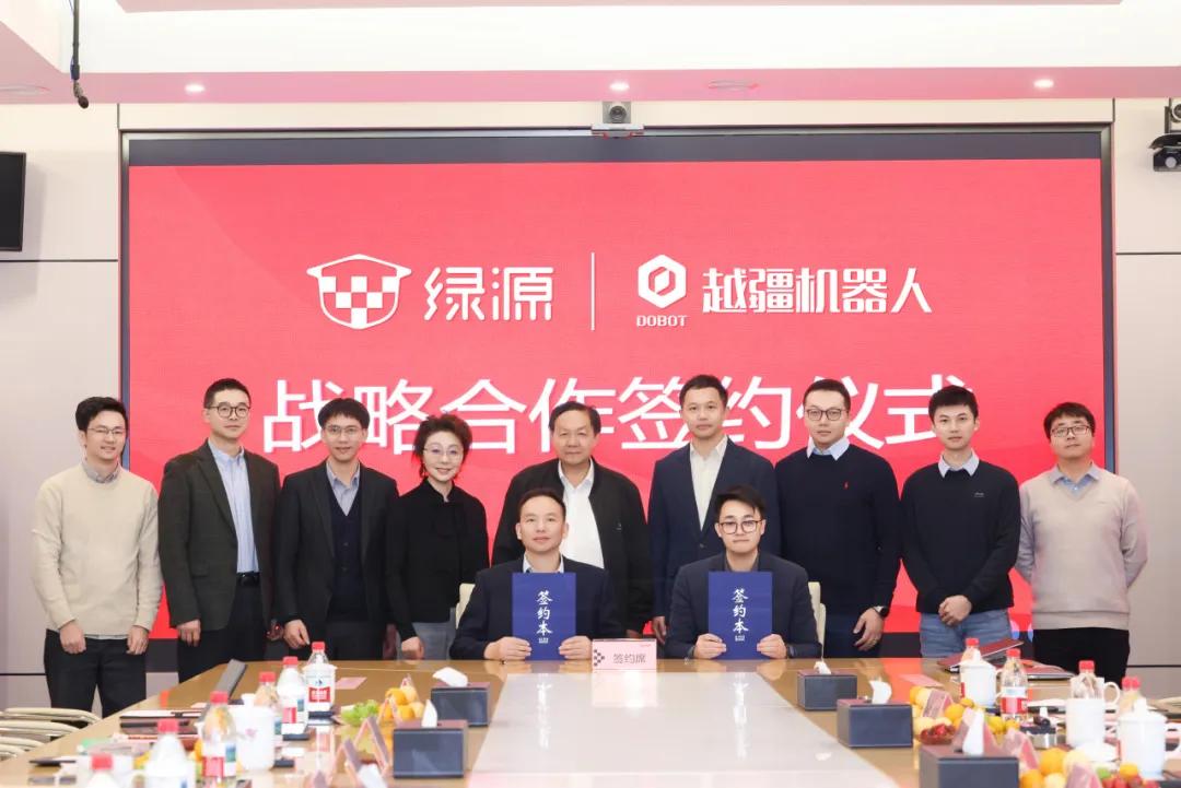 綠源與越疆簽約，5,000臺機器狗規(guī)模應(yīng)用於智慧門店升級