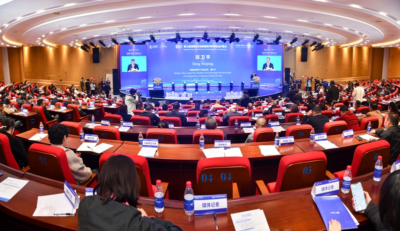 第三屆湖南省先進(jìn)製造新材料博覽會在婁底開幕