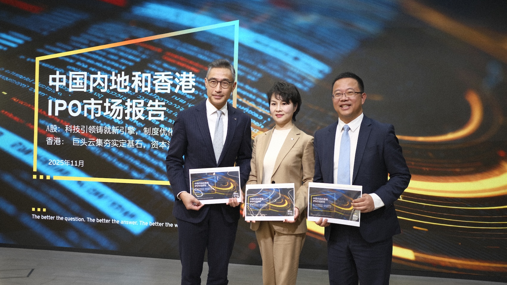 融資額360億美元  大型IPO推動港交所募資規(guī)模登頂全球