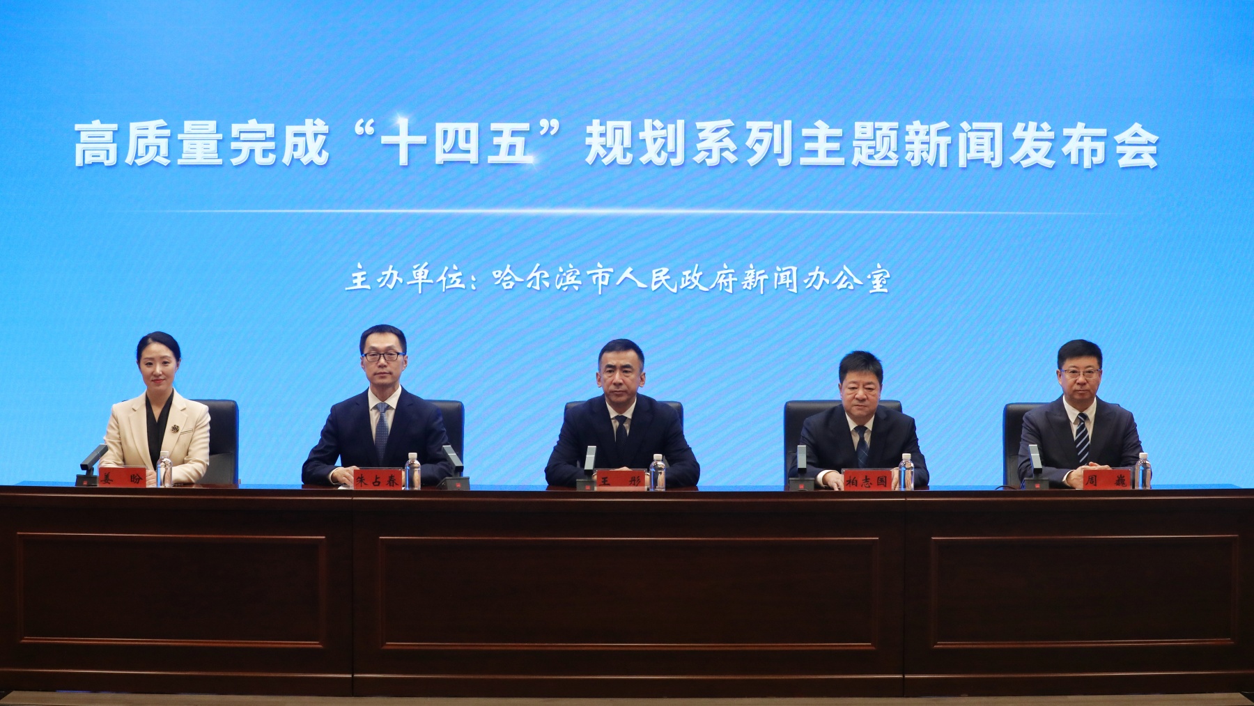 哈爾濱文旅「十四五」交出亮眼答卷 文旅融合實現(xiàn)內(nèi)涵式高質(zhì)量發(fā)展