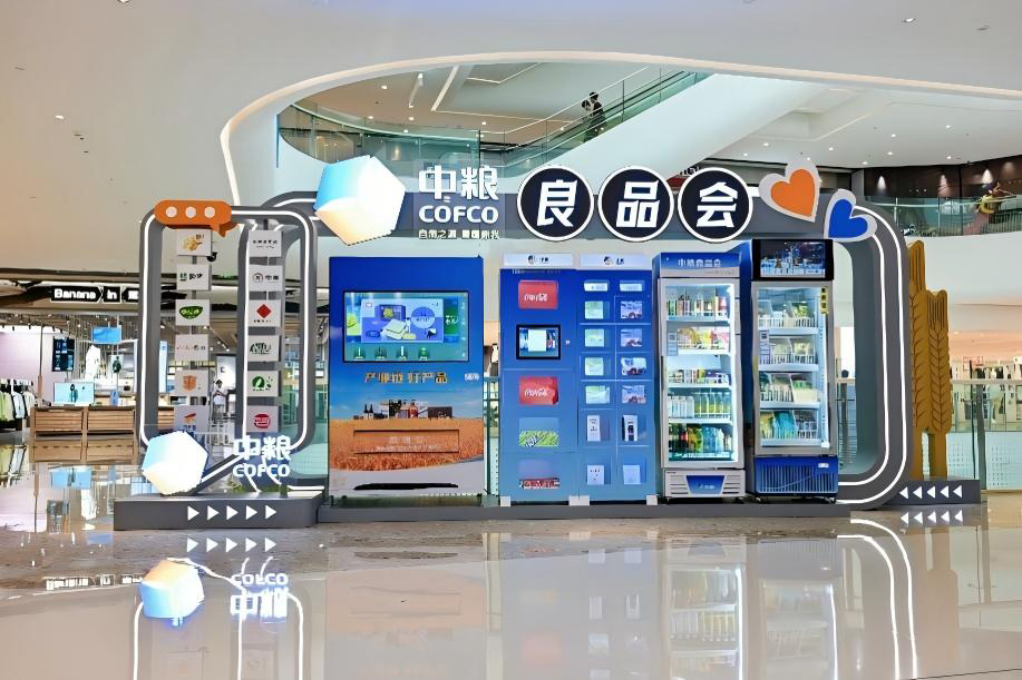 中國(guó)食品引領(lǐng)行業(yè)變革  成食品飲料行業(yè)首家數(shù)據(jù)資產(chǎn)化央企