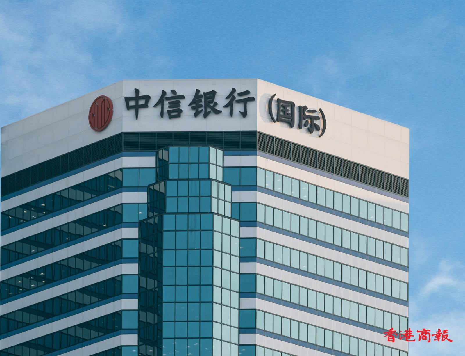 宏福苑大火 | 信銀國際：受影響按揭客戶暫免還款6個(gè)月