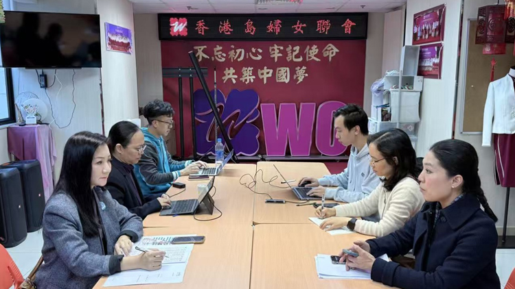 宏福苑大火｜港島婦聯(lián)啟動(dòng)宏福苑火災(zāi)應(yīng)急支援及募捐行動(dòng) 捐贈(zèng)100萬港元支援災(zāi)後重建及幫扶工作