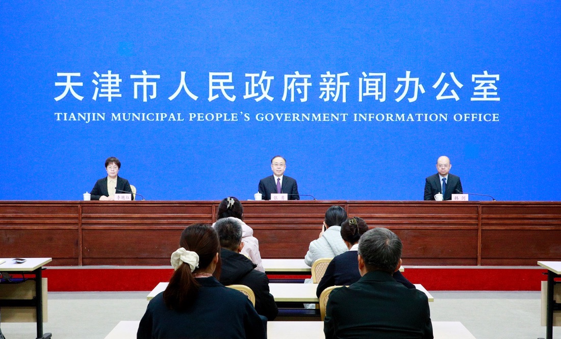 天津：壯大新興產(chǎn)業(yè)激活新質(zhì)動(dòng)能