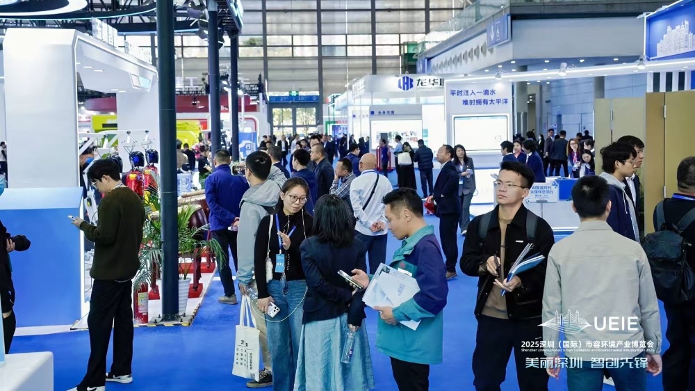 「展賽聯(lián)動(dòng)」智繪城景 深圳奏響智慧城市治理新強(qiáng)音