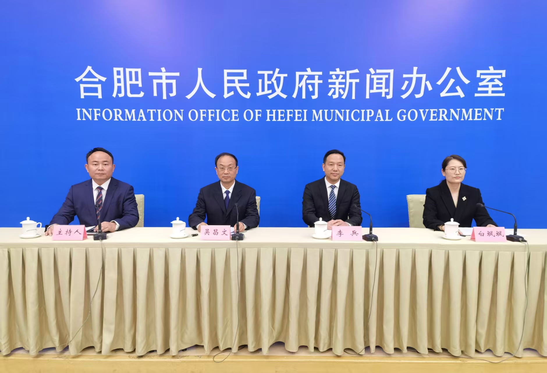 合肥司法行政護(hù)航「十四五」交出亮眼法治答卷