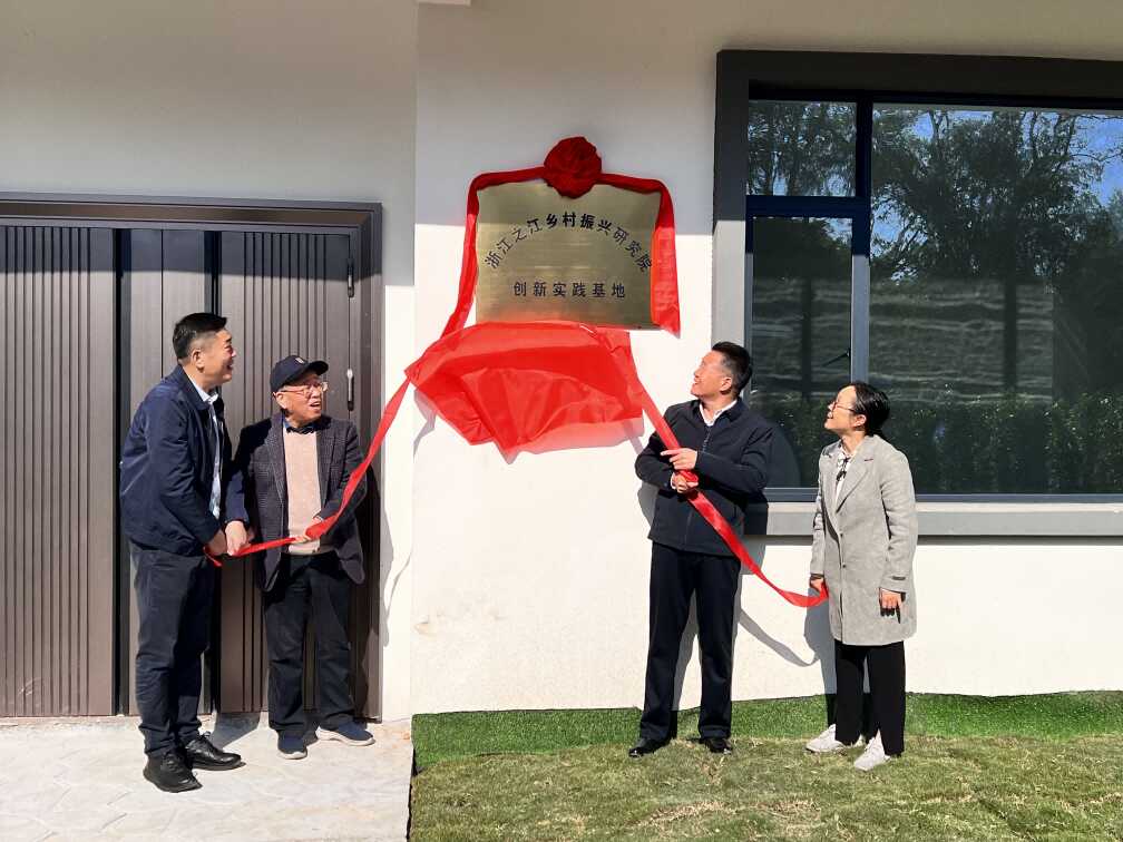 韶關(guān)曲江舉行全域土地綜合整治產(chǎn)業(yè)項目合作簽約儀式