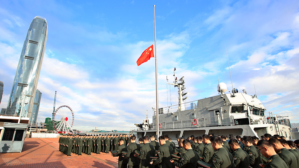 宏福苑大火｜中國人民解放軍駐香港部隊(duì)下半旗誌哀