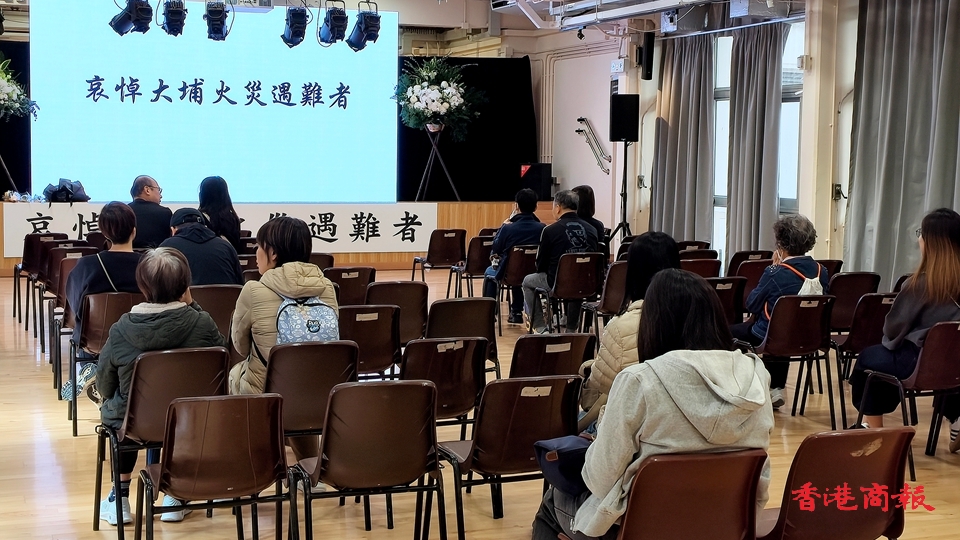 有片丨【宏福苑大火】市民到黃大仙社區(qū)中心簽署弔唁冊(cè) 向遇難者致哀