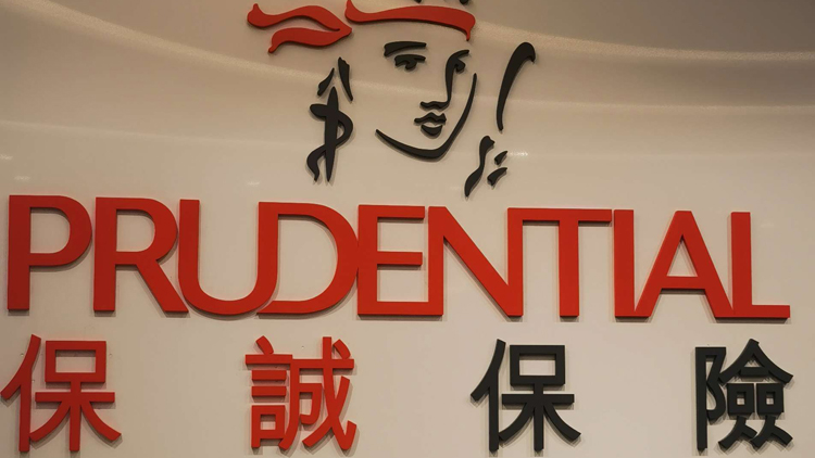 宏福苑大火｜保誠保險(xiǎn)撥款2000萬 助救援工作及受影響客戶