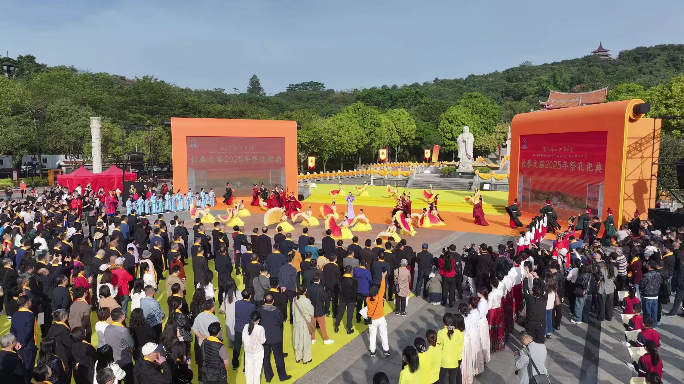 2025年中國孔廟保護(hù)協(xié)會(huì)年會(huì)在福建長泰啟幕