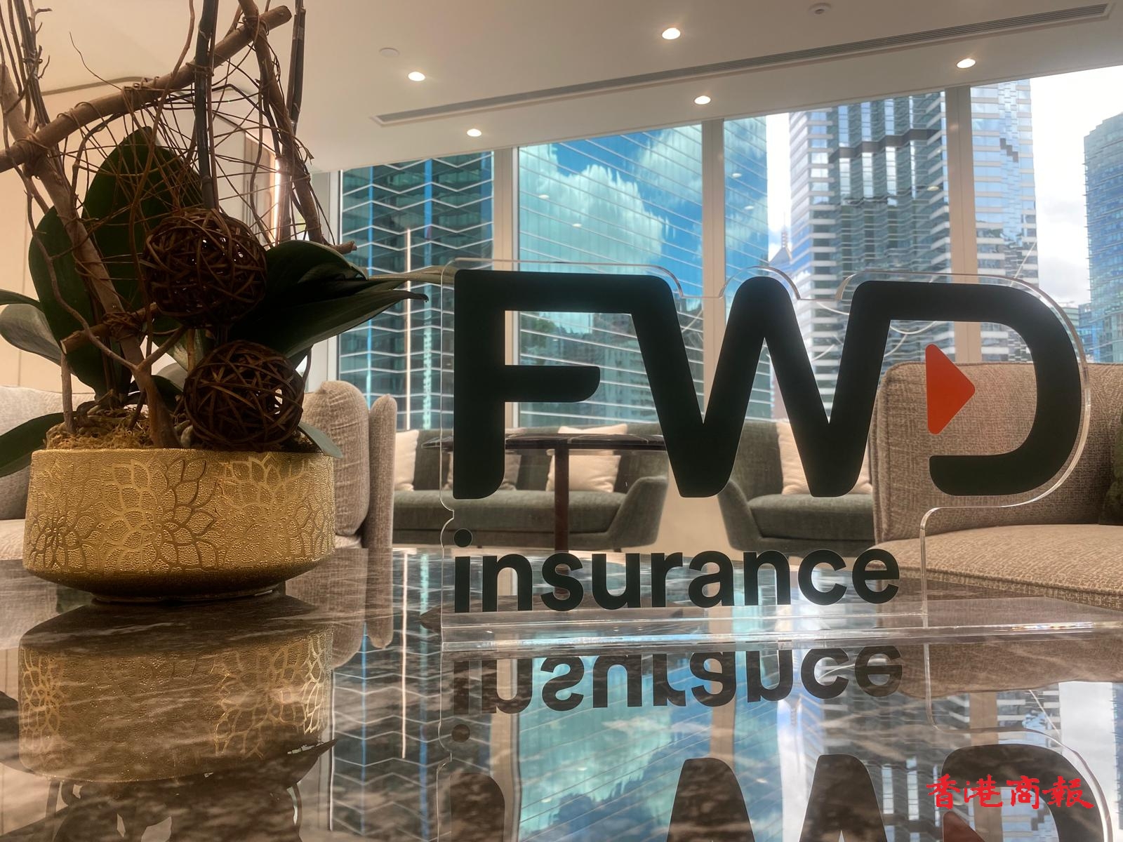 宏福苑大火｜富衛(wèi)捐出1000萬元支援緊急援助及災(zāi)後復(fù)原