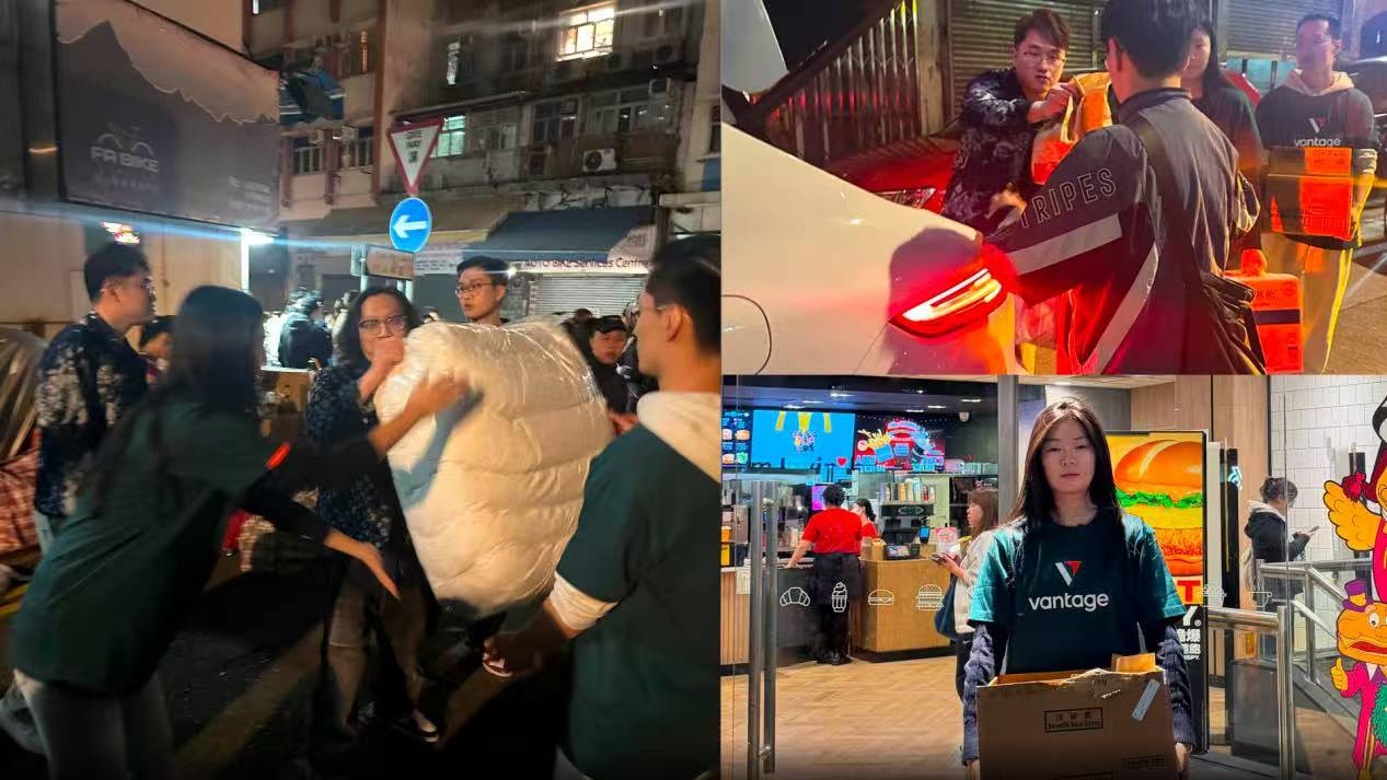 宏福苑大火｜多家Web3金融科技公司累計(jì)捐款1.3億港元助災(zāi)民