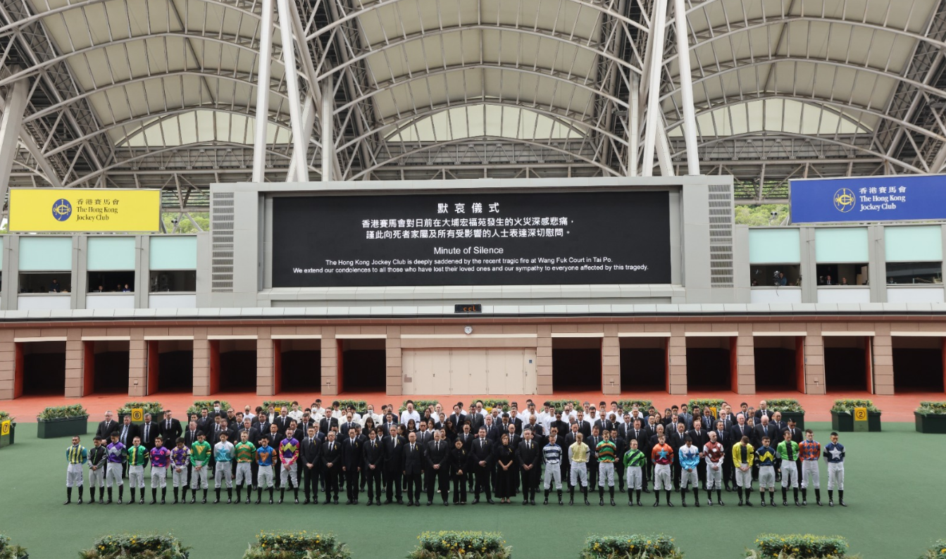 宏福苑大火丨沙田賽馬30日閉門(mén)作賽 賽前舉行默哀儀式