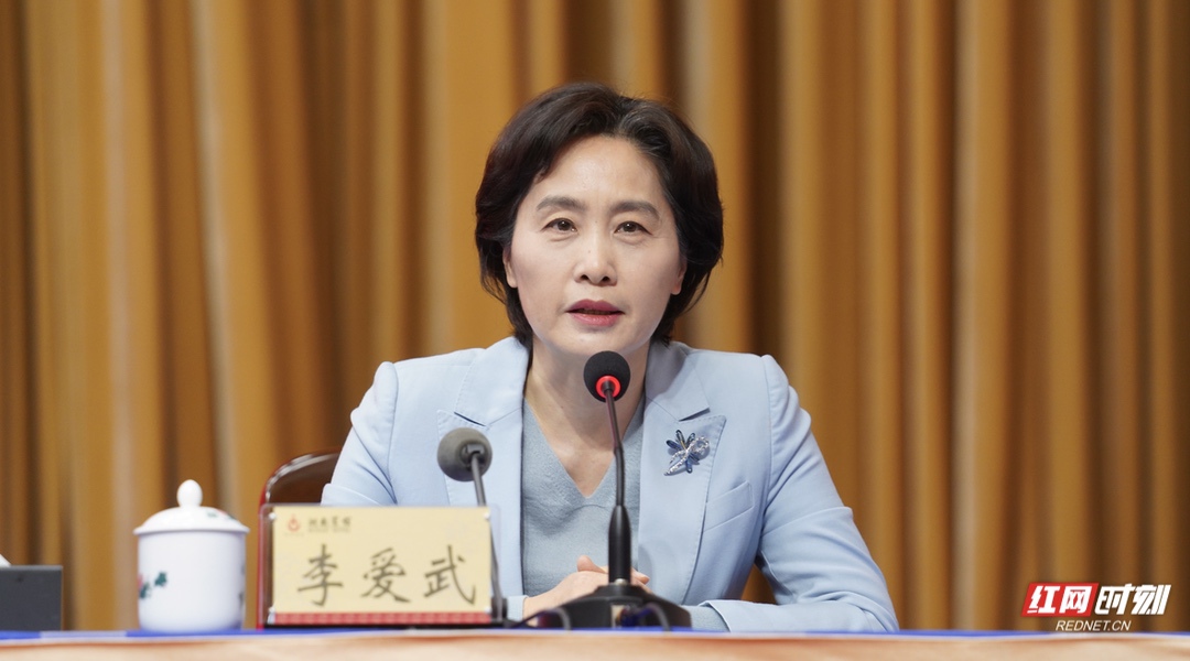 李愛武：湖南將堅持節(jié)儉化、市場化辦會，持續(xù)辦好湖南旅遊發(fā)展大會