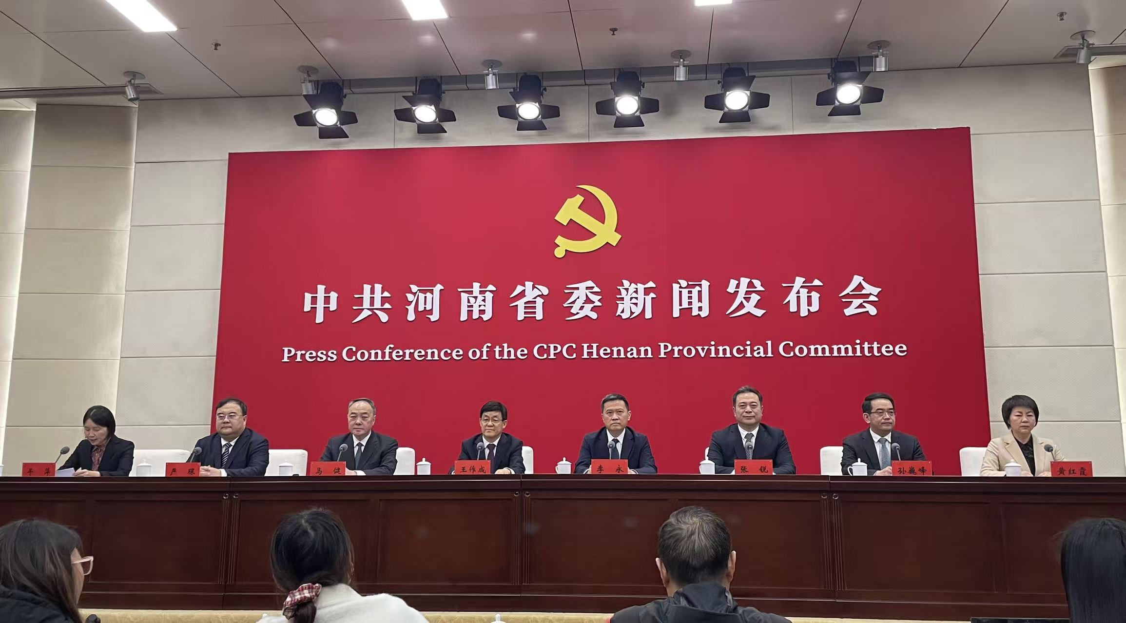 河南「十五五」規(guī)劃《建議》發(fā)布 描繪發(fā)展新藍(lán)圖