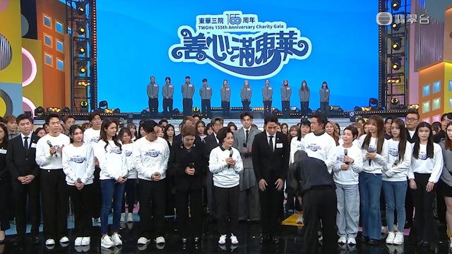 宏福苑大火丨TVB籌1.18億善款 曾志偉捐300萬 肥媽落淚領(lǐng)唱