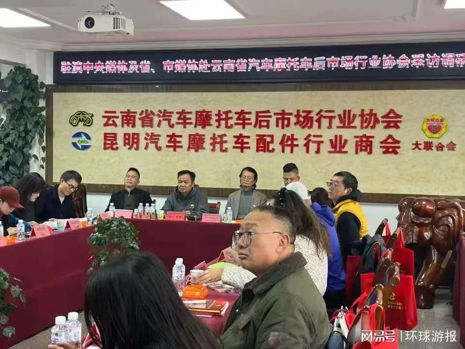 雲(yún)南省汽車摩托車後市場(chǎng)行業(yè)協(xié)會(huì)、昆明汽車摩托車配件行業(yè)商會(huì)「反內(nèi)卷，反非法中介」聯(lián)合發(fā)布行業(yè)規(guī)範(fàn)倡議書(shū)