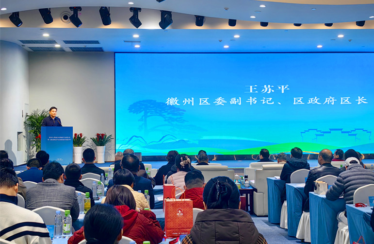  【港商觀察】黃山市徽州區(qū)：擦亮文化名片  推進全域康養(yǎng)