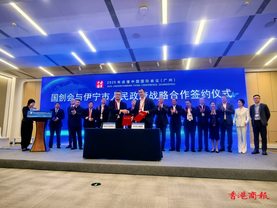  讀懂中國(guó)︱構(gòu)建「空中『一帶一路』經(jīng)濟(jì)走廊」低空經(jīng)濟(jì)專題論壇在穗舉辦