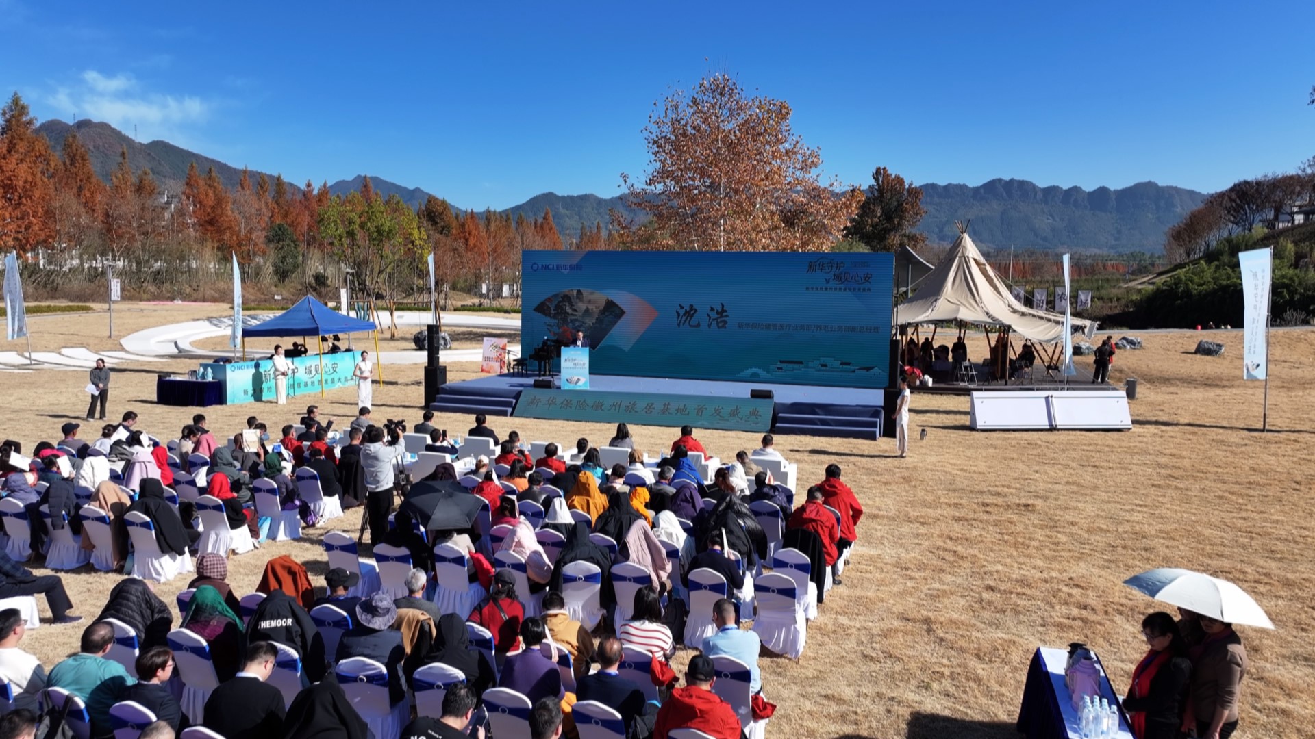 新華保險徽州旅居基地落子 皖黟縣康養(yǎng)旅居全域升級