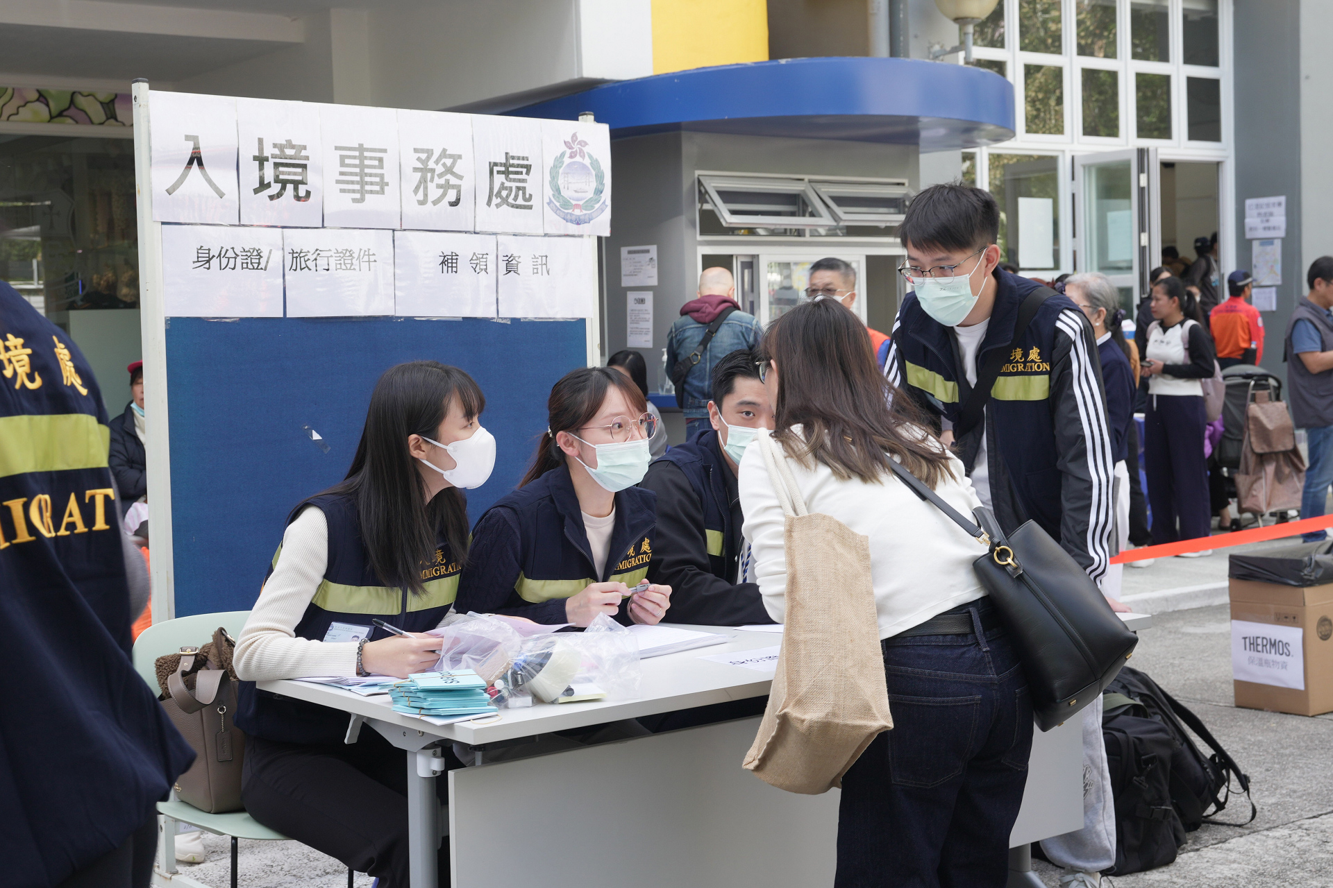 宏福苑大火〡入境處設(shè)5個證件領(lǐng)證處