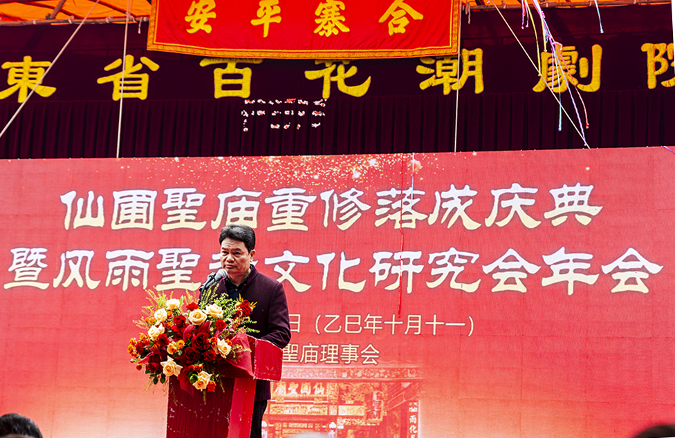 粵潮安仙圃聖廟煥新，風(fēng)雨聖者文化為鄉(xiāng)村振興注入文脈力量