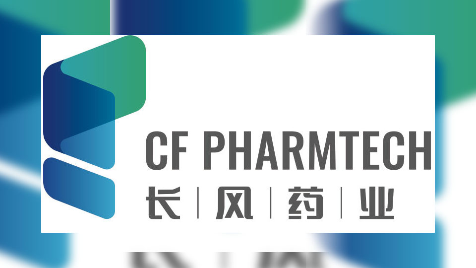 【財(cái)經(jīng)漫話】長(zhǎng)風(fēng)破浪正當(dāng)時(shí)：中國(guó)吸入製劑技術(shù)崛起的啟示錄