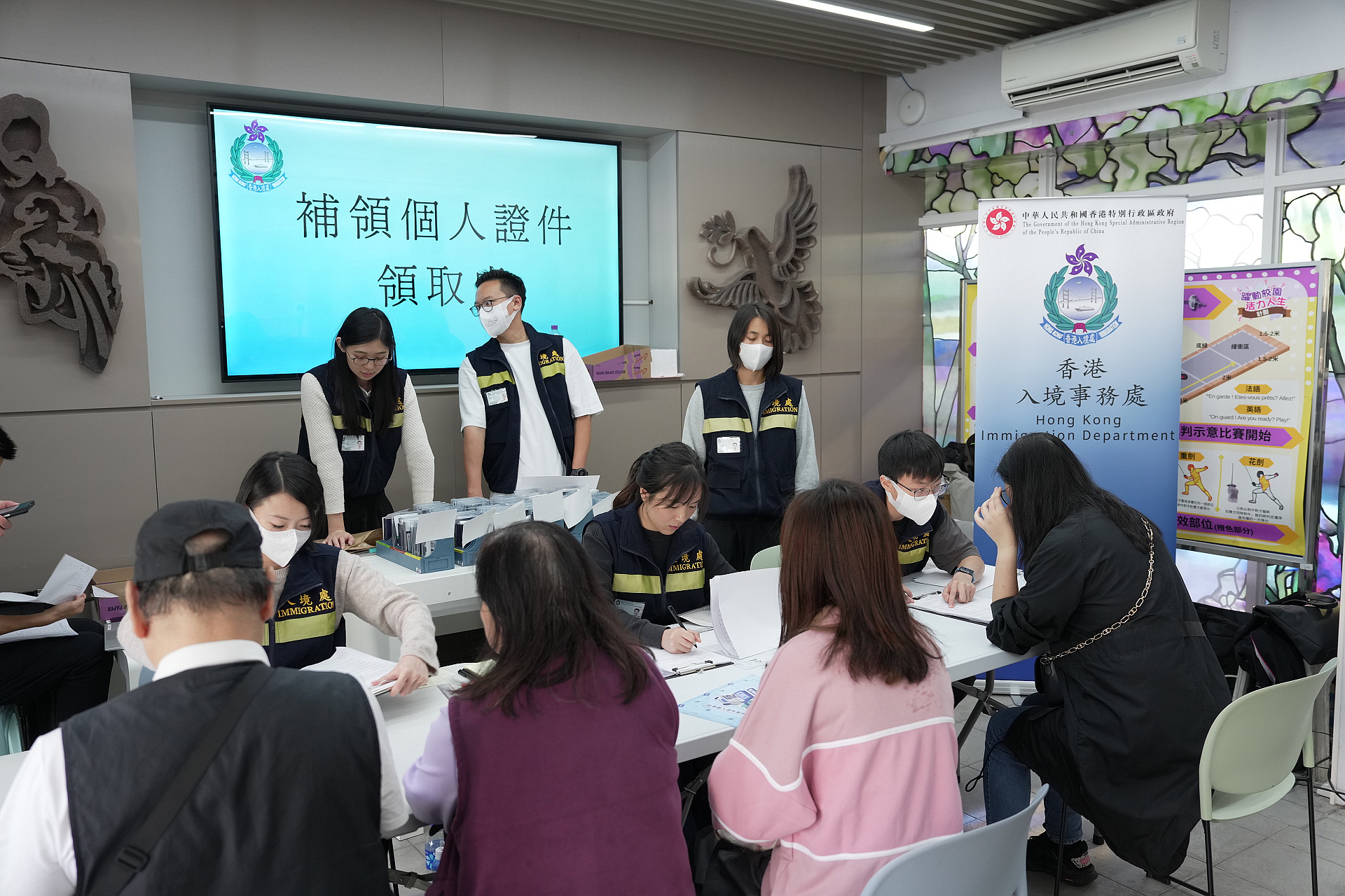 有片〡宏福苑大火：入境處連續(xù)6日為受災(zāi)居民辦理證件