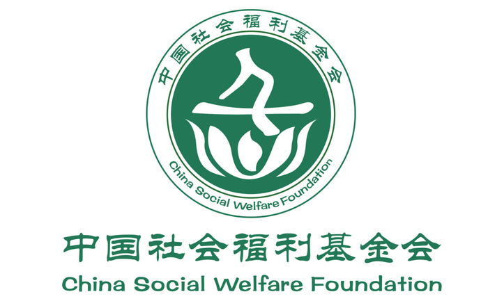 中國社會(huì)福利基金會(huì)向5家香港慈善組織捐款7500萬元
