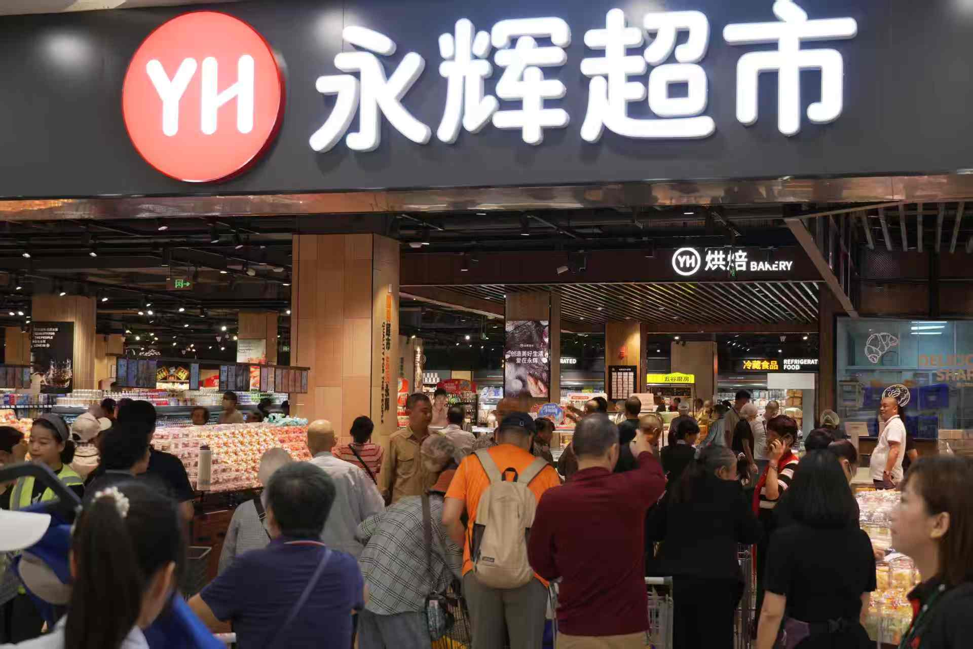 永輝湖北10店組網(wǎng)收官 襄陽雙店齊開復(fù)刻「胖東來模式」