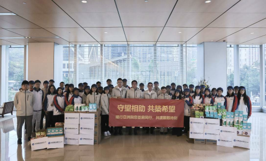 中國建設(shè)銀行捐贈(zèng)1000萬港元支援香港大埔火災(zāi)救援及善後工作