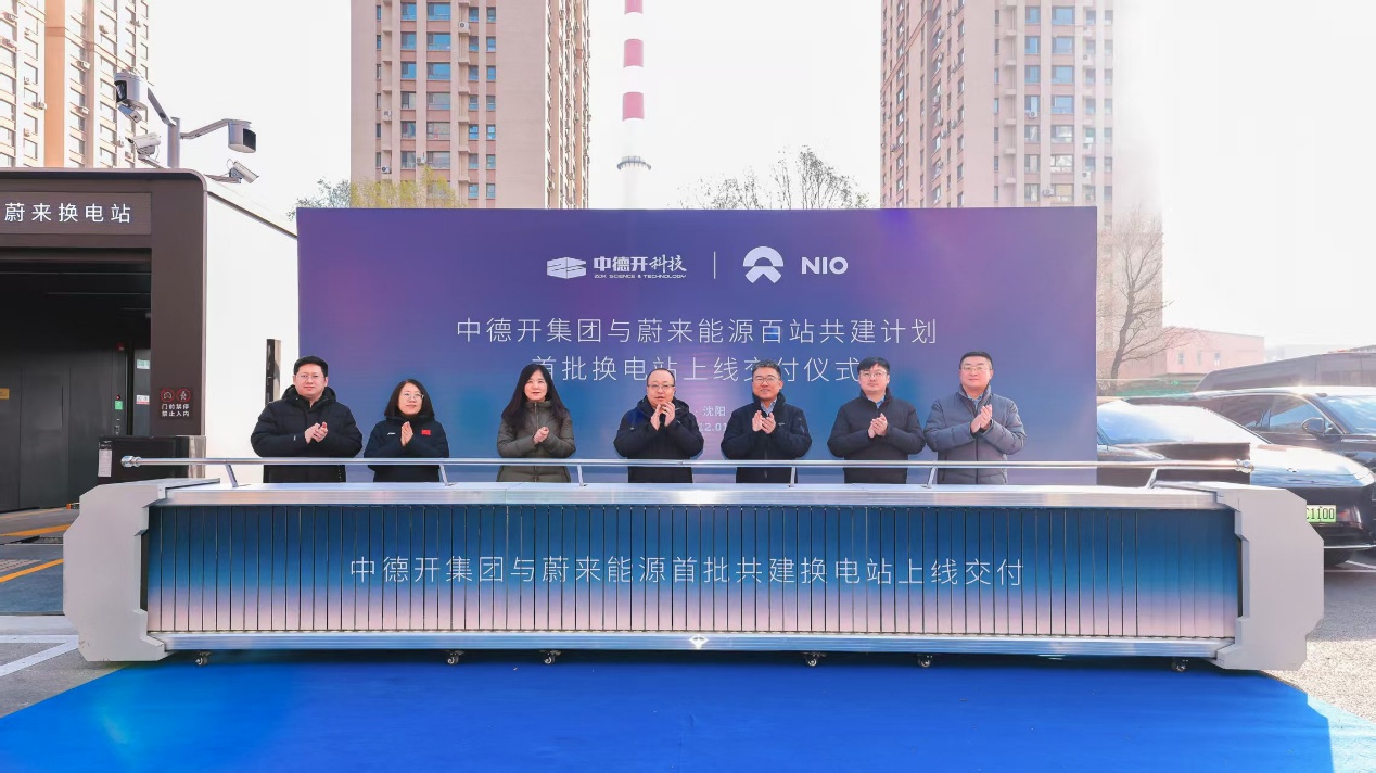 直擊寒區(qū)補能痛點 中德開智慧能源港讓東北新能源出行「無續(xù)航顧慮」