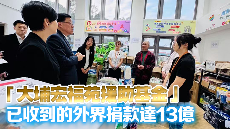 政府為四類人士增設(shè)特別補(bǔ)助