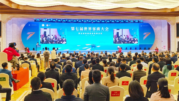 大遷徙智慧：客藥(Hakka Medicine)——客家人獨(dú)特的「醫(yī)藥史詩(shī)」